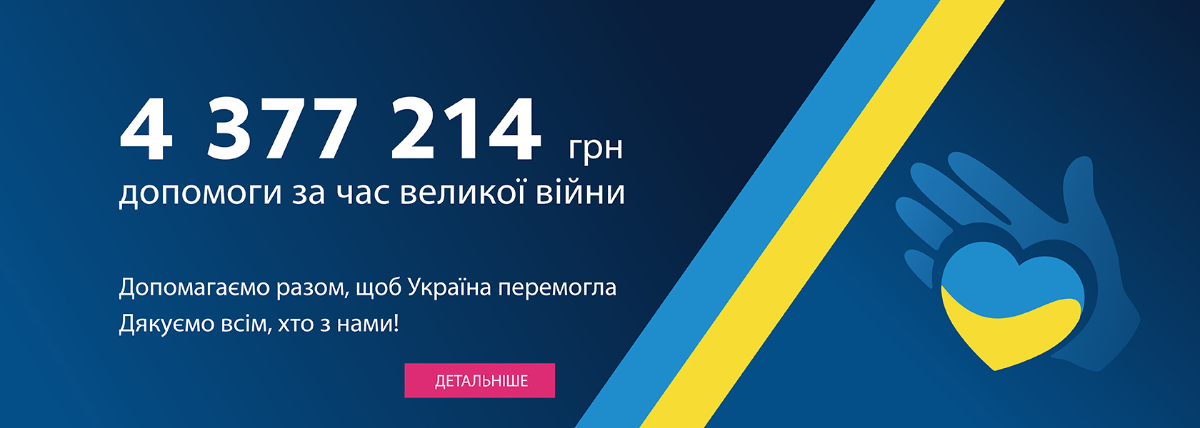 Амріта офіційний інтернет-магазин: біодобавки, вітаміни, еко-косметика | Amrita.ua
