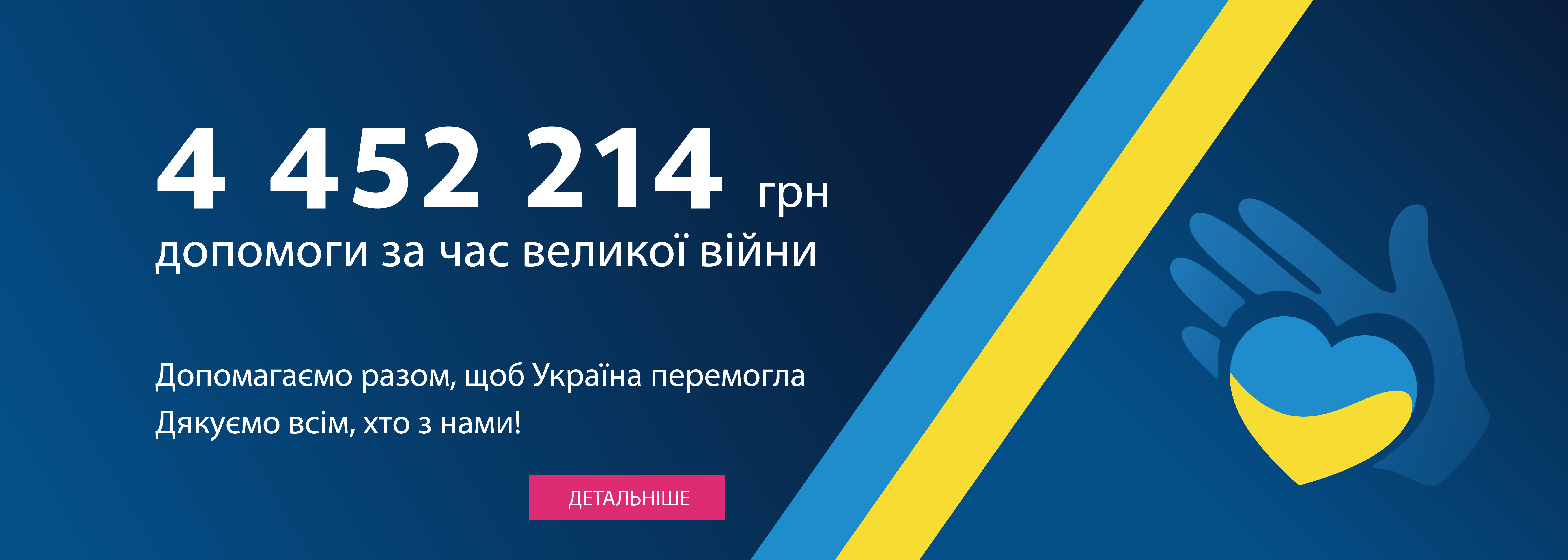 Амріта офіційний інтернет-магазин: біодобавки, вітаміни, еко-косметика | Amrita.ua